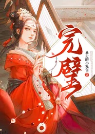 穿成圣女后被骑士操哭了（1v1）