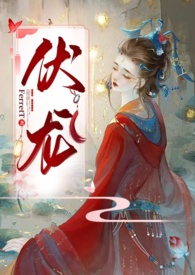 春意浓_沈惊春【完结】