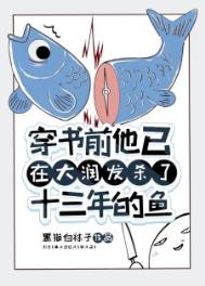 公爵千金在搞魔导科技