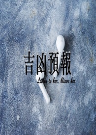 糊咖她是动物界顶流