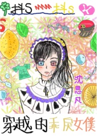 职业读者，追文爆红