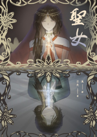 穿书前他已在大润发杀了十三年的鱼[快穿]