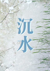 快穿:我只是想搞事业，不想谈恋爱