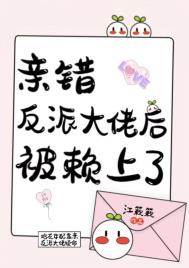 重生道祖的偏执日常