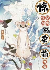 穿成了流放犯的懒婆娘