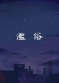 明初第一太子妃