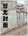 蛇饲